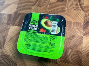 Треска спинка вяленая: Соус Гуакамоле (90 гр)