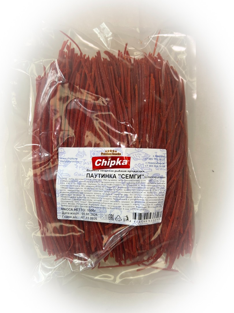 Семга паутинка (Chipka) 1кг в Малаховке