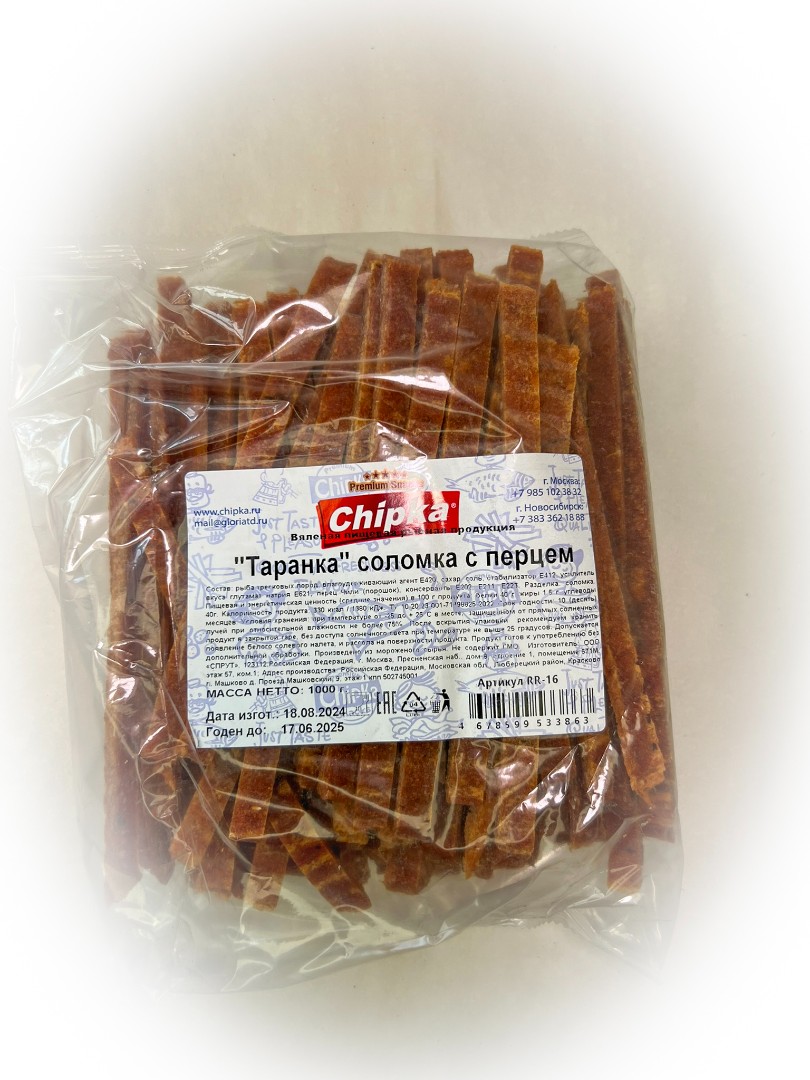 Таранка с перцем (соломка) (Chipka) в Малаховке