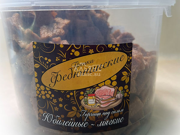 Гренки "ФЕДЮНИНСКИЕ" "Сало с горчицей" (ведро 900 гр.) в Малаховке