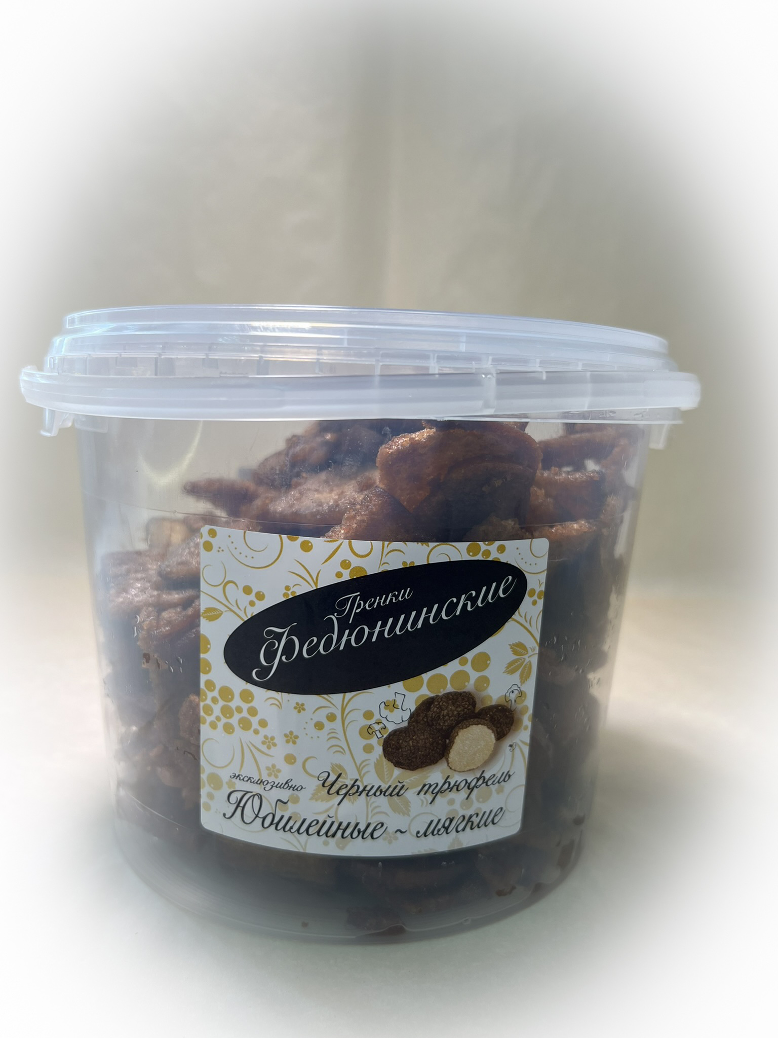 Гренки "ФЕДЮНИНСКИЕ" "Черный трюфель" (ведро 900 гр.) в Малаховке