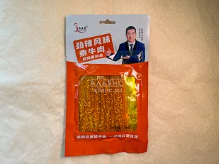 Минтай спинка широкая (МиЛара): Мучные полоски ОРАНЖЕВЫЕ со вкусом говядины 76 гр