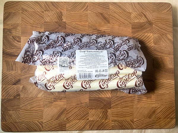 Сыр 1 кг ГОРНЫЙ СЫРОВАР (Балыковый) в Малаховке
