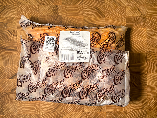 Сыр 1 кг ГОРНЫЙ СЫРОВАР (Нити с аджикой) в Малаховке