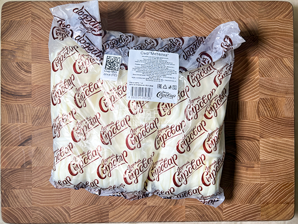 Сыр ГОРНЫЙ СЫРОВАР (Метёлка) в Малаховке