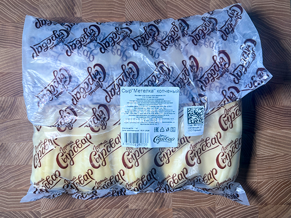 Сыр 1 кг ГОРНЫЙ СЫРОВАР (Метёлка копчёная) в Малаховке