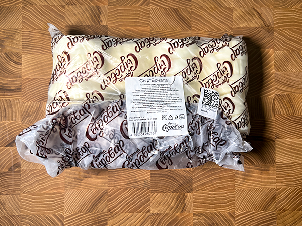Сыр 1 кг ГОРНЫЙ СЫРОВАР (Бочата) в Малаховке